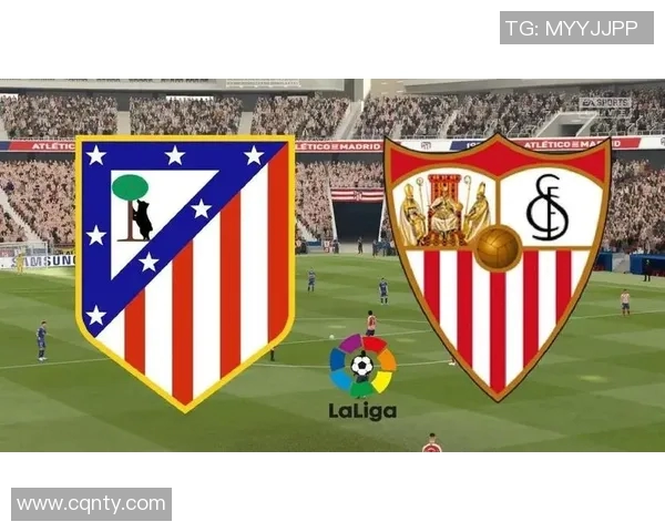 塞维利亚主场2-1力克马竞，继续保持联赛领先地位！